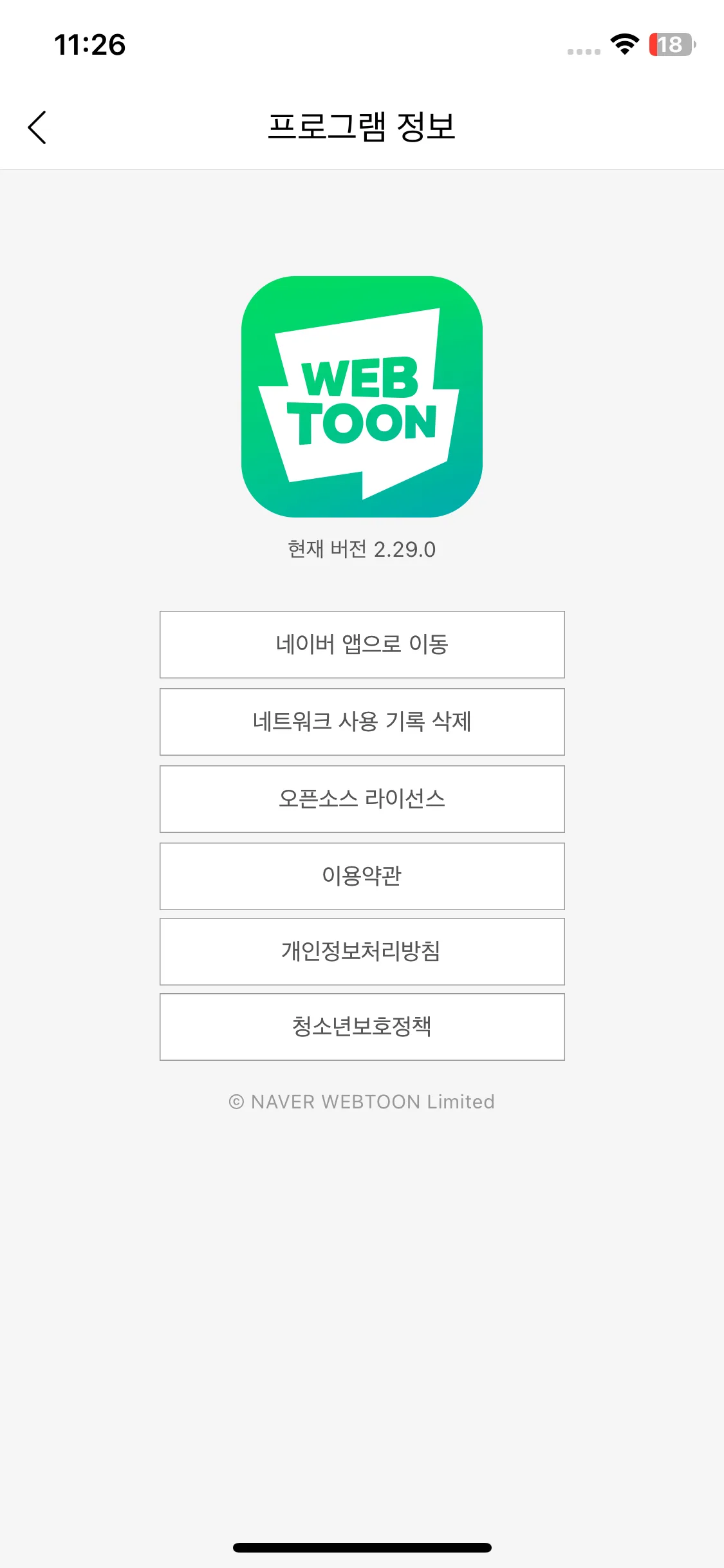 Test Image 13
